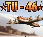 Онлайн игра TU-46.